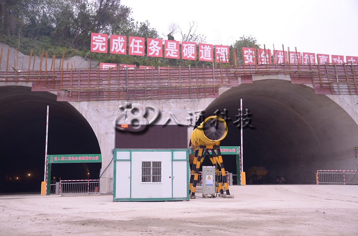 開挖隧道監控、氣體檢測系統方案